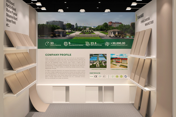 The 138th Canton Fair