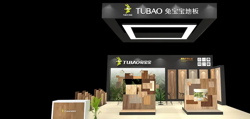 DOMOTER ASIA/CHINAFLOOR 