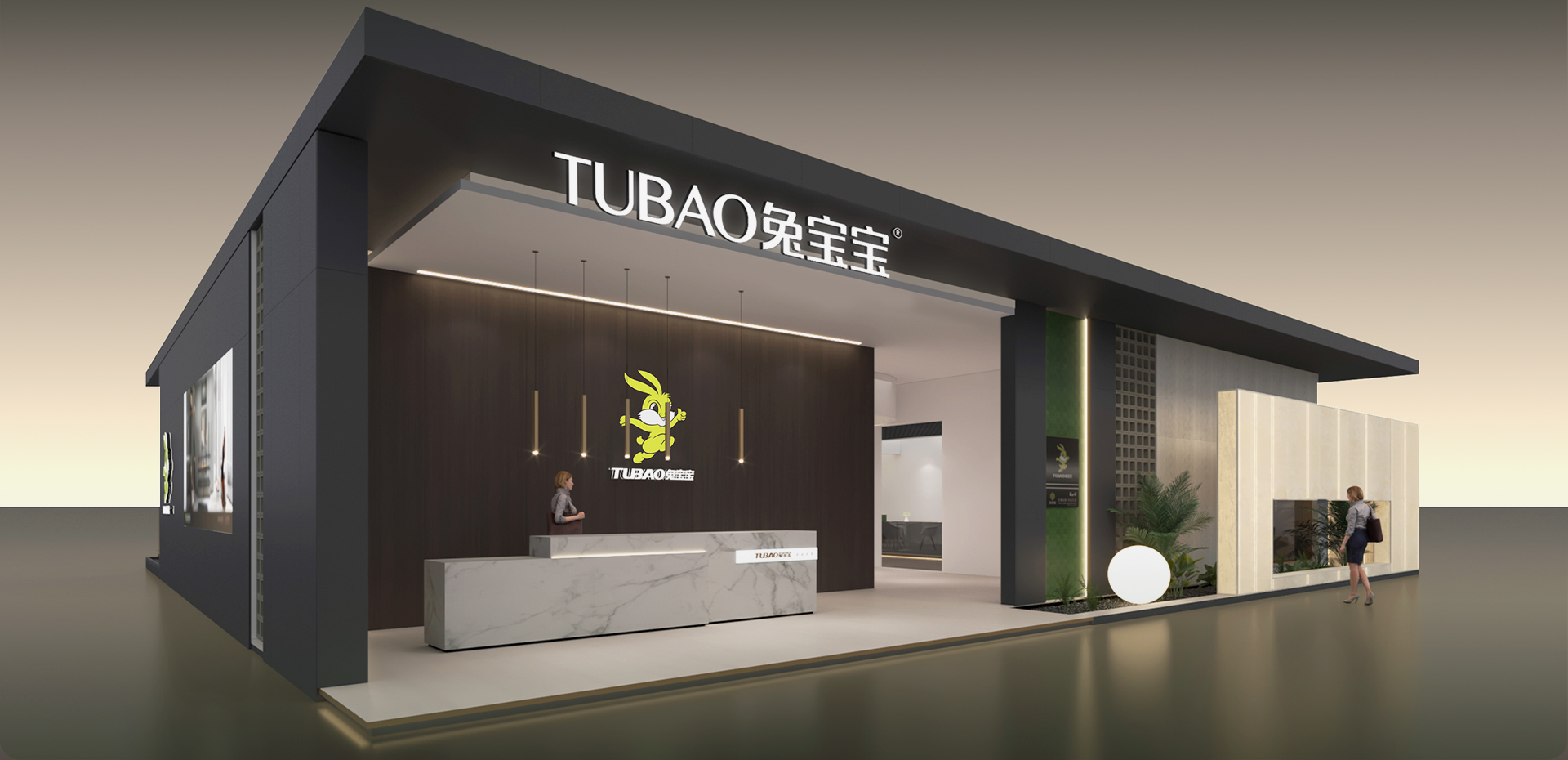 Tubaobao Events