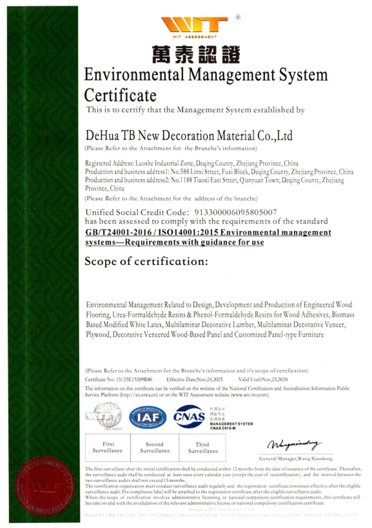 ISO14001