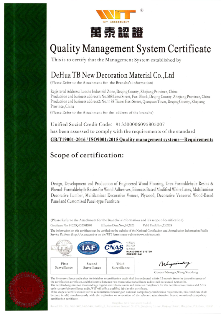 ISO9001